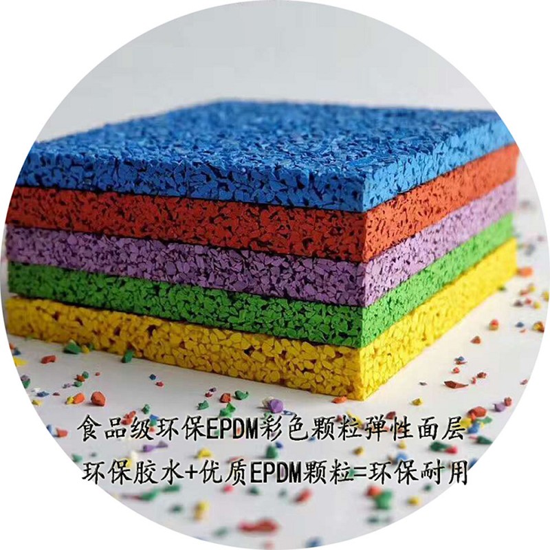 epdm塑膠跑道,epdm塑膠跑道價(jià)格